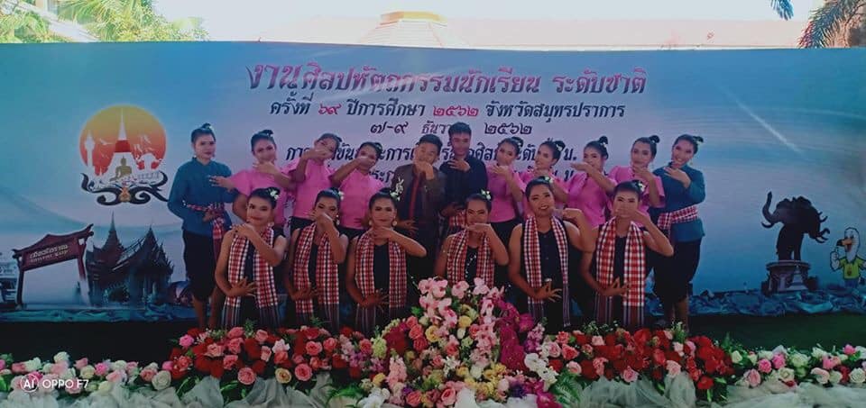 #หัตถศิลป์สานเข่งปลาทู 71 คะแนน เหรียญเงิน ลำดับที่ 23 ระดับชาติ ณ จังหวัดสมุทรปราการ #นาฏศิลป์ช่อเฟื่องฟ้า