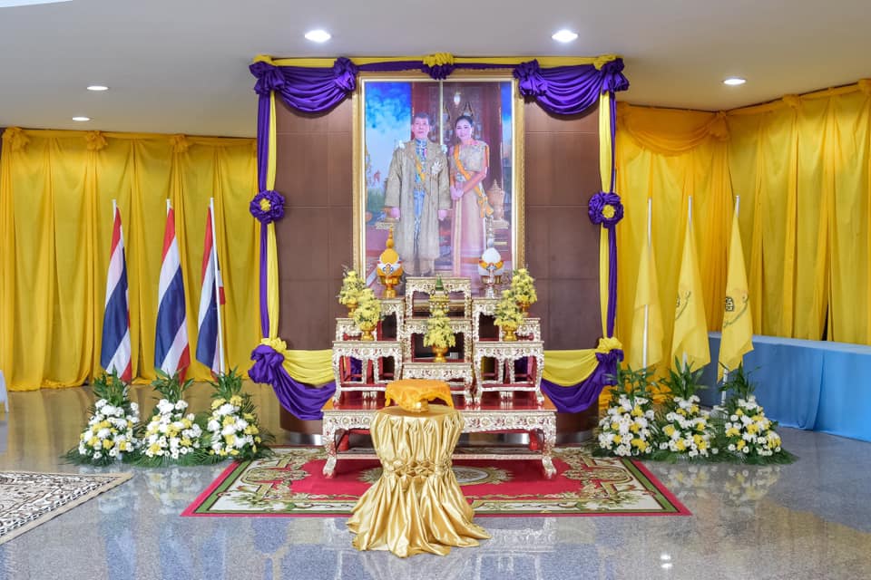 พิธีรับพระบรมฉายาลักษณ์พระบาทสมเด็จพระปรเมนทรรามาธิบดีศรีสินทรมหาวชิราลงกรณ พระวชิรเกล้าเจ้าอยู่หัว และสมเด็จพระนางเจ้าสุทิดา พัชรสุธาพิมลลักษณ พระบรมราชินี