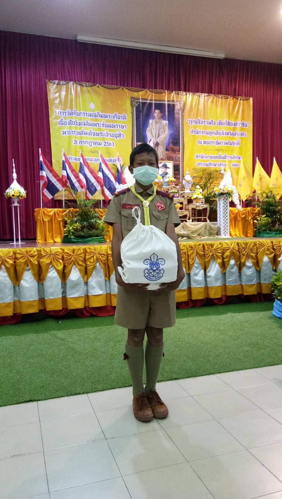 งาน 