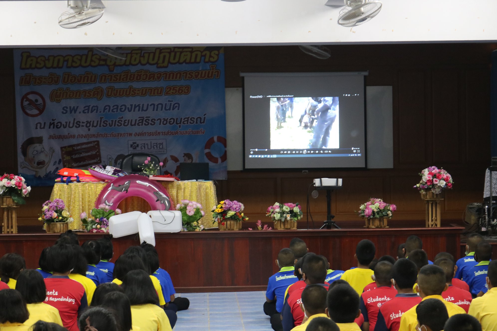 โครงการ ป้องกันการเสียชีวิตจาการจมน้ำ (ผู้ก่อการดี Merit Maker) เพื่อลดอัตราการเสียชีวิตจากการจมน้ำ