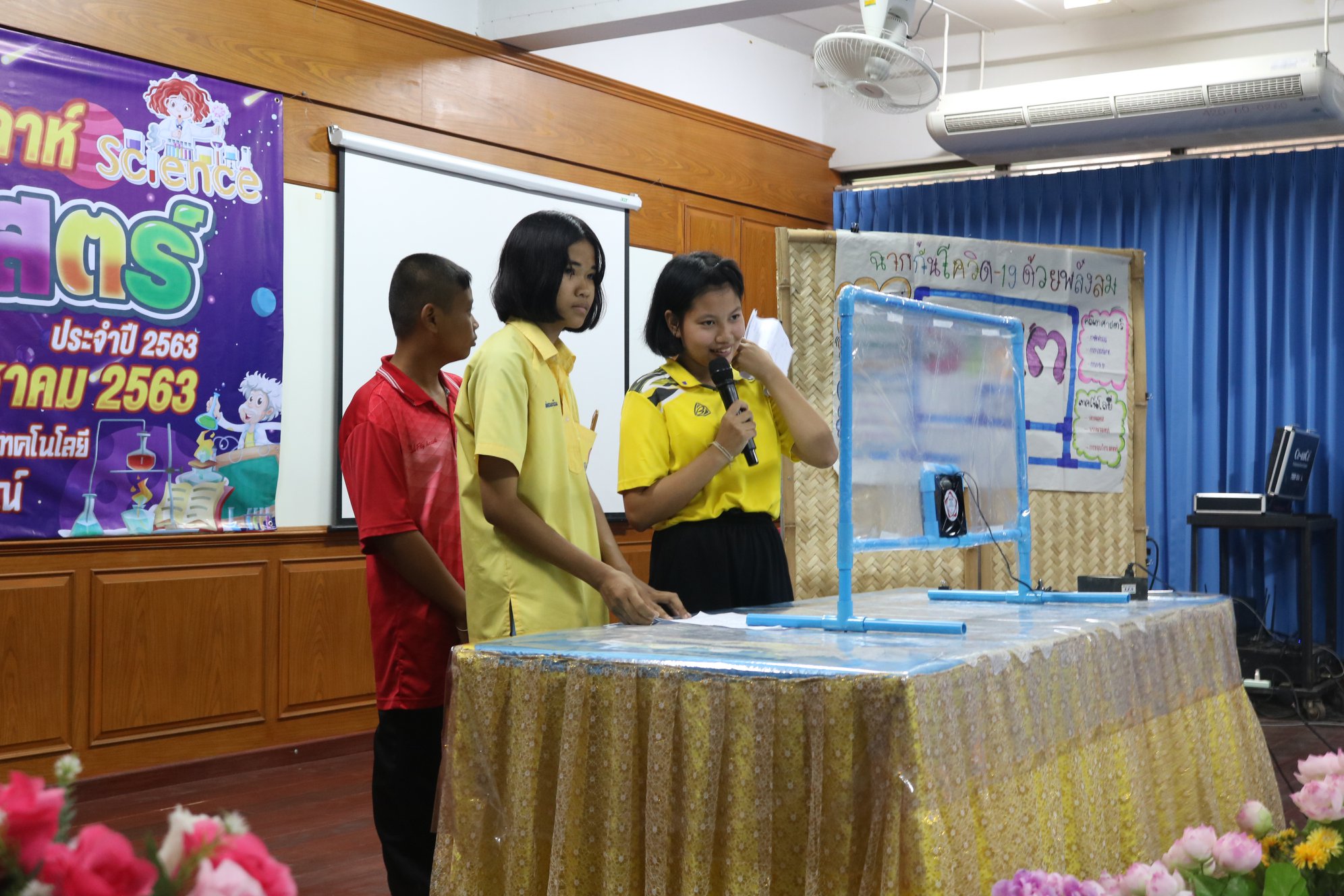 กิจกรรมสัปดาห์วิทยาศาสตร์ โดยมีการจัดการประกวดการแข่งขันชิ้นงาน STEM