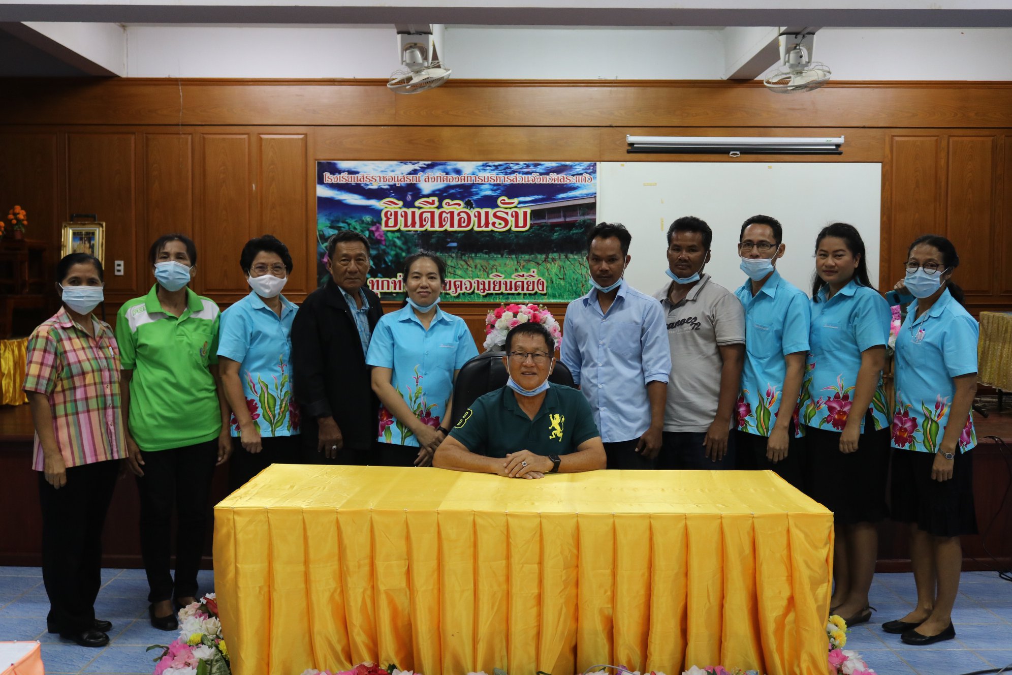 การประชุมคณะกรรมการสถานศึกษาขั้นพื้นฐาน ประจำภาคเรียนที่ 1 ปีการศึกษา 2563
