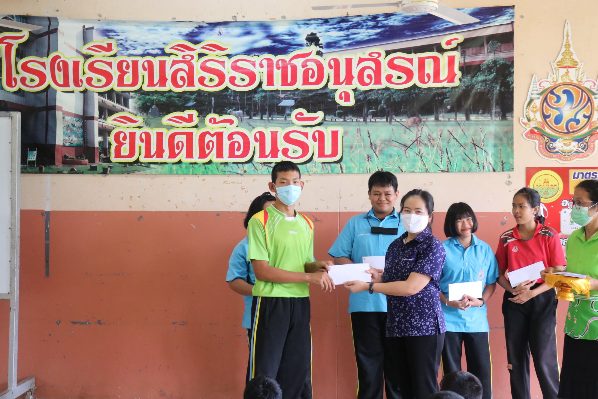 มอบทุนการศึกษาให้กับ นักเรียนชั้นมัธยมศึกษาปีที่ 1 และ 4