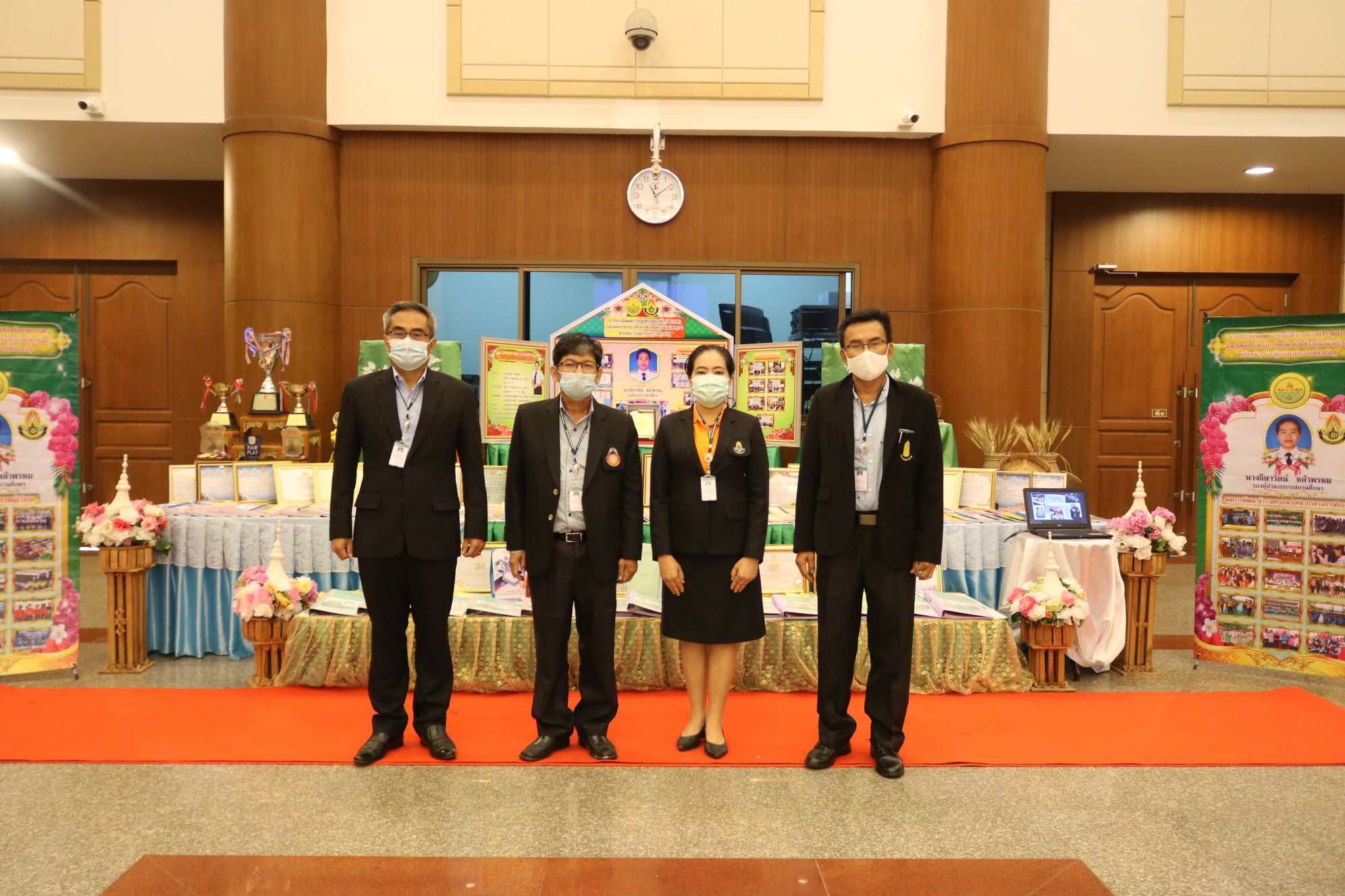 ประเมินเพื่อให้มีหรือเลื่อนวิทยฐานะระดับเชี่ยวชาญของข้าราชการครูและบุคลากรทางการศึกษาในสังกัดองค์การบริหารส่วนจังหวัดสระแก้ว