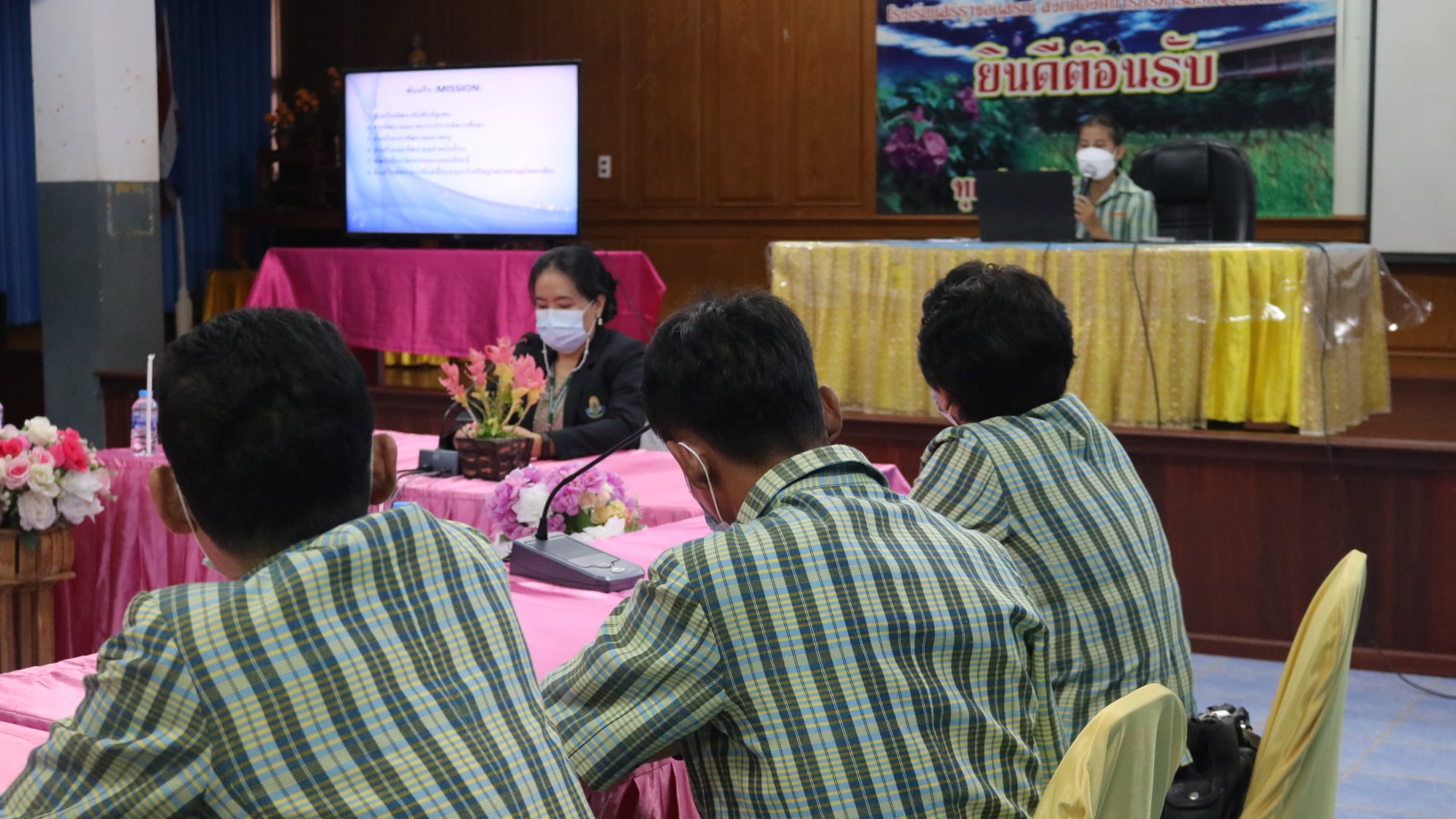 ตรวจประเมินการดำเนินงานการประกันคุภาพภายในสถานศึกษา สังกัดองค์การบริหารส่วนจังหวัดสระแก้ว ประจำปีการศึกษา 2563