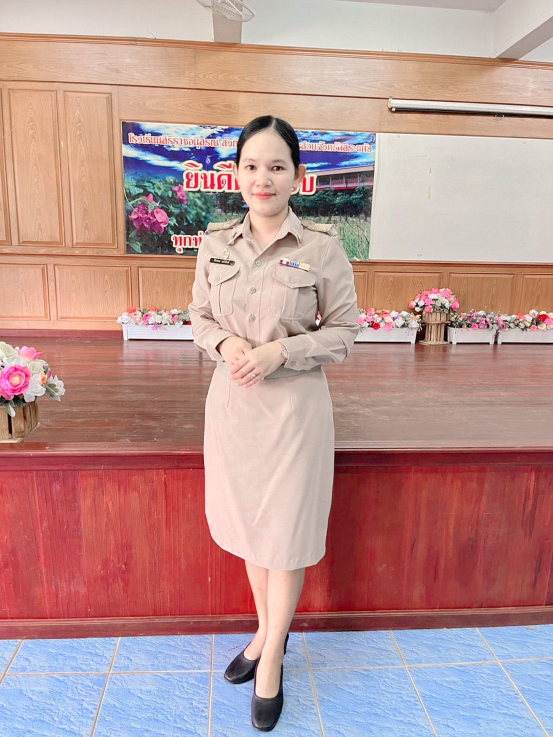 คุณครูคนใหม่ ย้ายมาปฏิบัติงานสอน