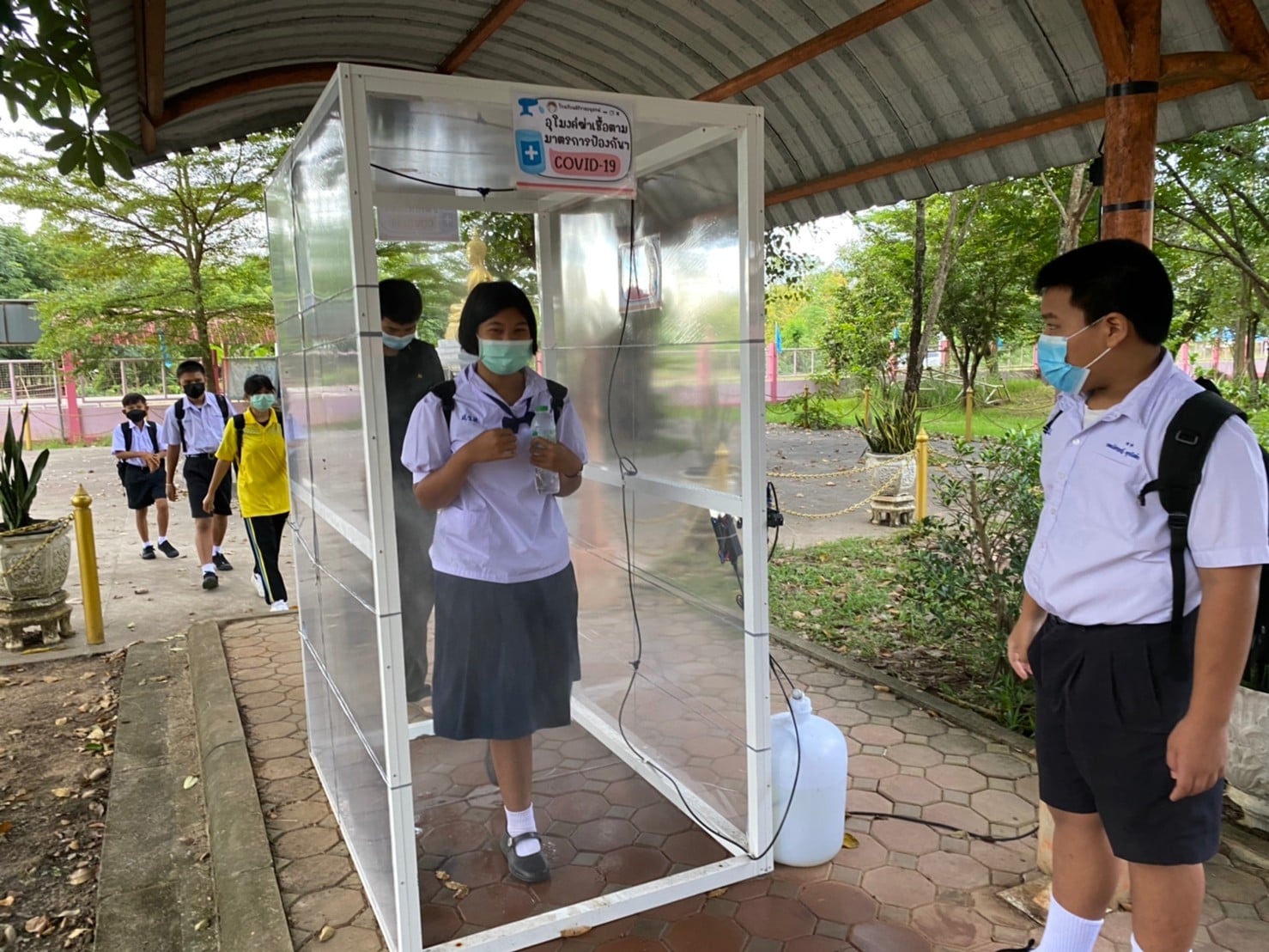 เปิดภาคเรียนที่ 2/2564 On site