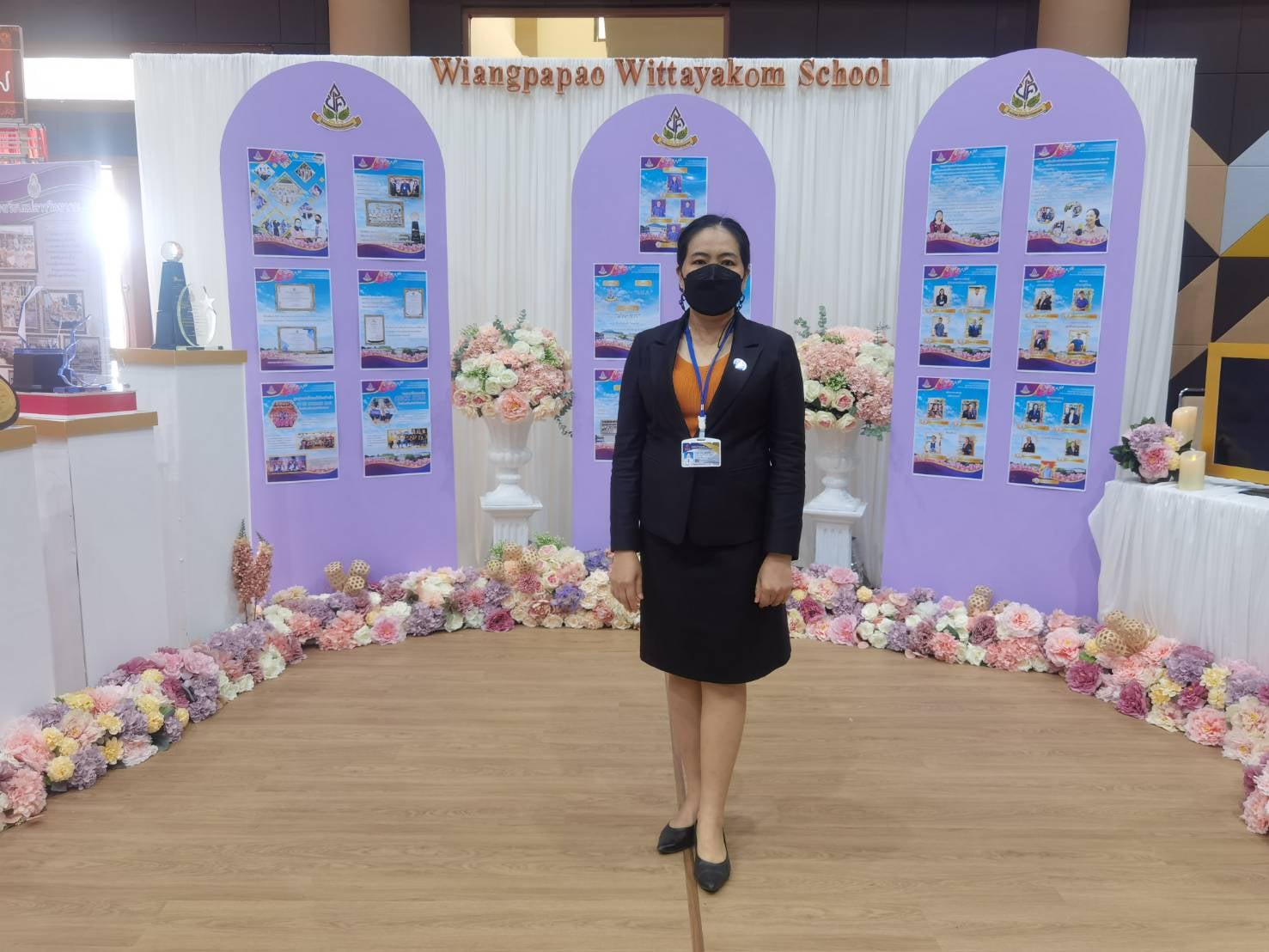 การประชุมสัมมนาทางวิชาการ เรื่อง 
