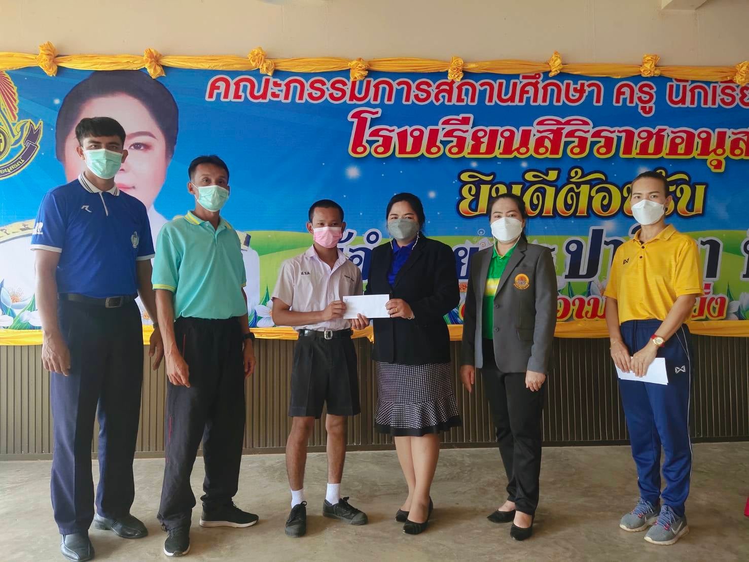 มอบทุนการศึกษาตามโครงการมอบทุนนักเรียนผลการเรียนดีแต่ยากจนสำหรับนักเรียนในสังกัด องค์การบริหารส่วนจังหวัดสระแก้ว ประจำปีการศึกษา 2564 ปีงบประมาณ 2565