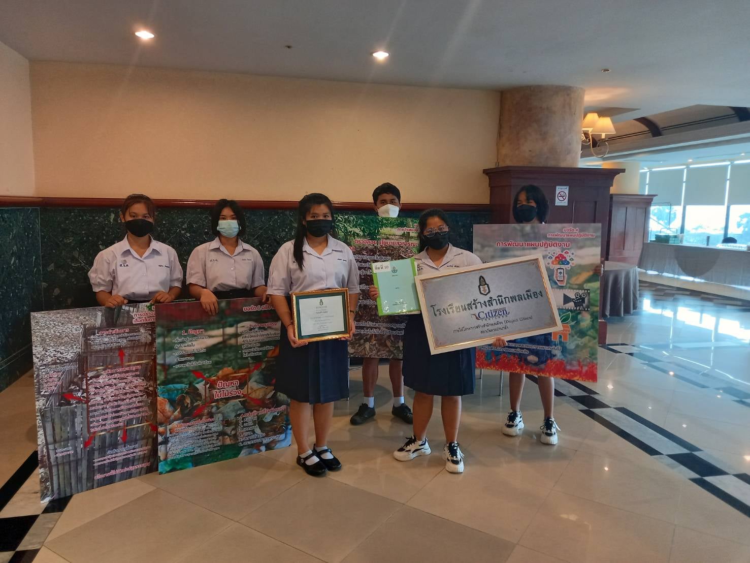 โครงการสร้างสำนึกพลเมือง 