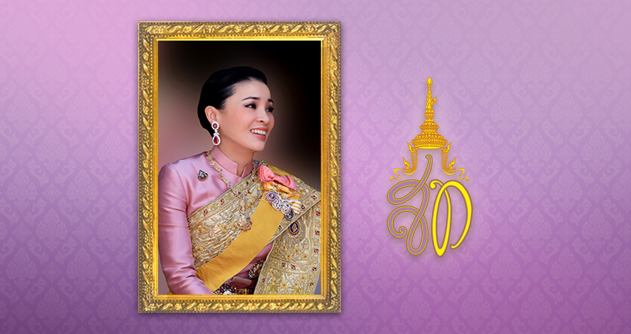 วันเฉลิมพระชนมพรรษา สมเด็จพระนางเจ้าฯ พระบรมราชินี 