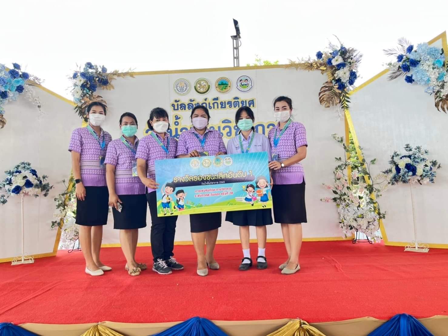 งานมหกรรมการจัดการศึกษาท้องถิ่น ระดับภาคตะวันออก